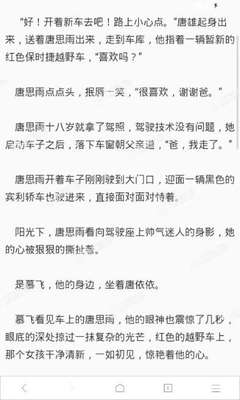 疫情期间在菲律宾移民局办理业务 需要准备资料